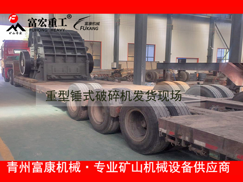 履帶式移動破碎機(jī)