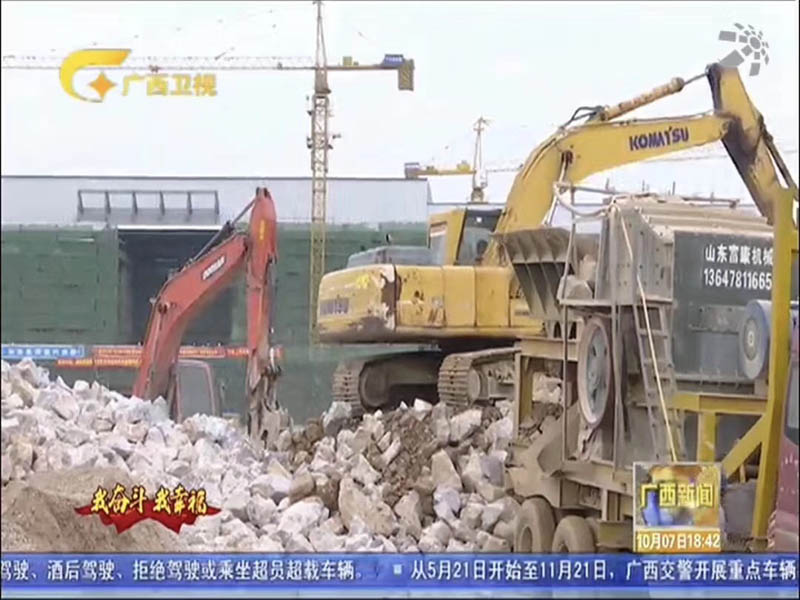 移動(dòng)式建筑垃圾破碎站