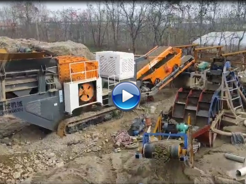 移動式履帶破碎站 移動式履帶破碎站