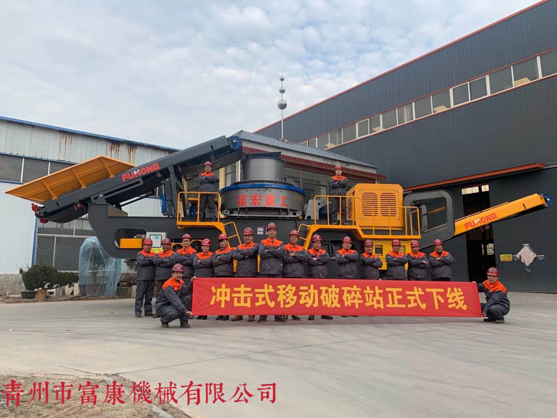 履帶式移動(dòng)破碎站廠家