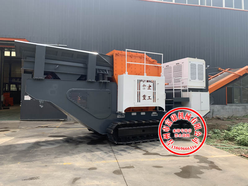 履帶式移動破碎站 履帶式移動破碎站