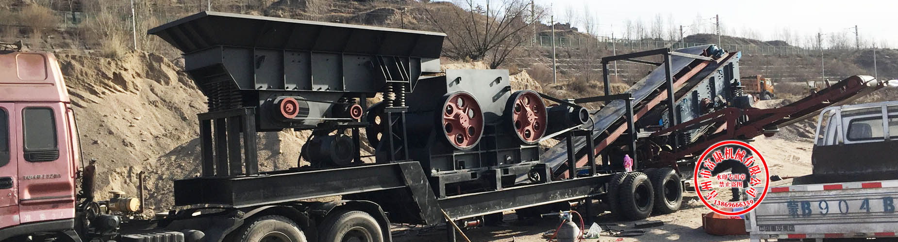 移動(dòng)顎式破碎站