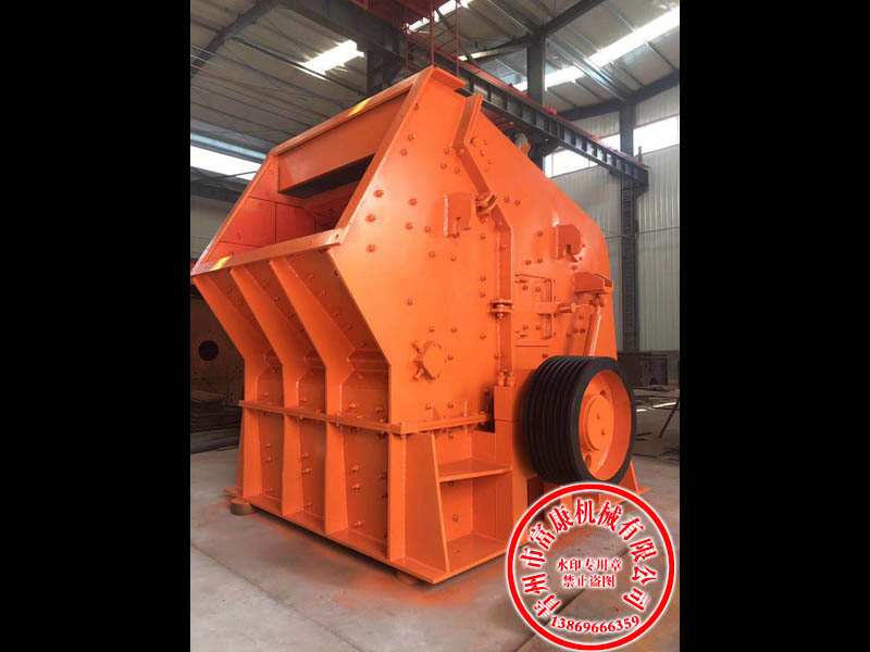 反擊式破碎機(jī) 反擊式破碎機(jī)