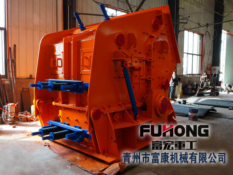 反擊式高效破碎機(jī)
