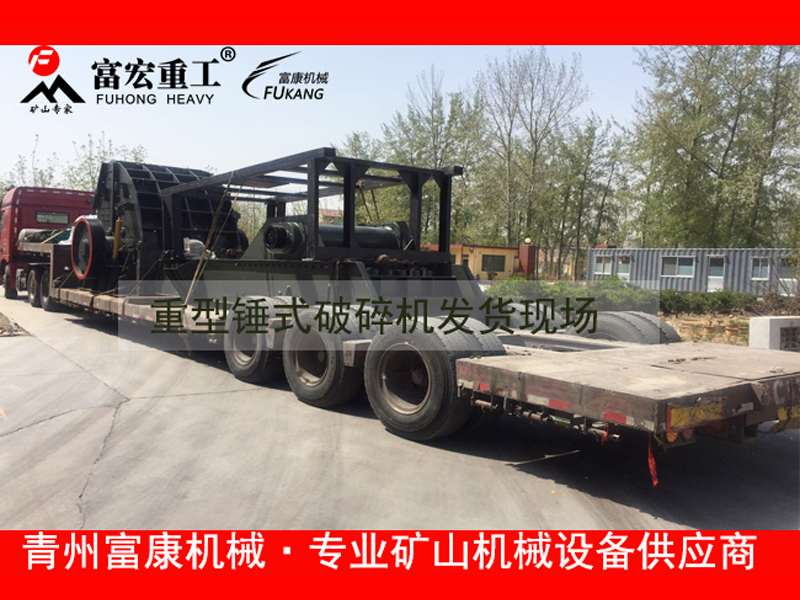 車載移動(dòng)破碎站
