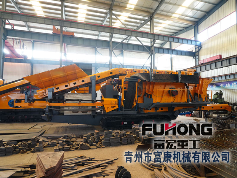 履帶式破碎篩分設(shè)備廠家