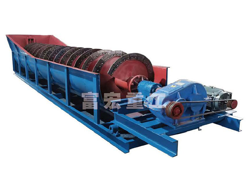 螺旋洗沙機(jī)